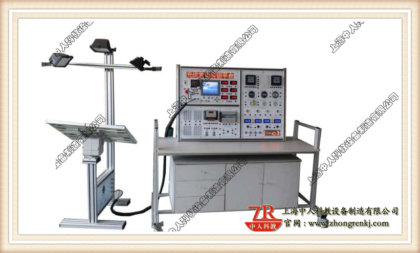 光伏發電實訓裝置