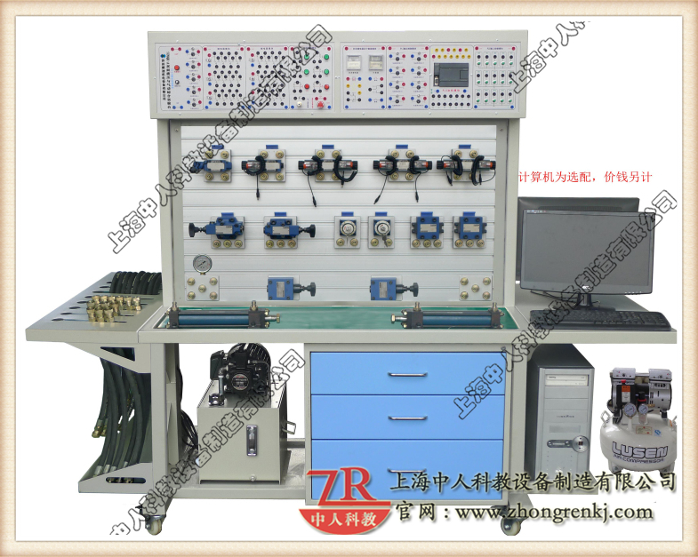雙面工業液壓氣動綜合實訓臺