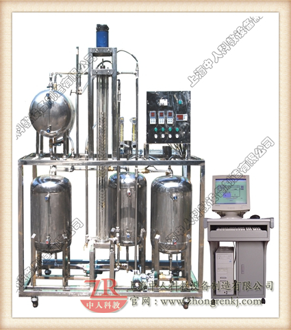 旋轉(zhuǎn)轉(zhuǎn)盤萃取塔實驗設(shè)備(計算機(jī)數(shù)據(jù)采集控制型)