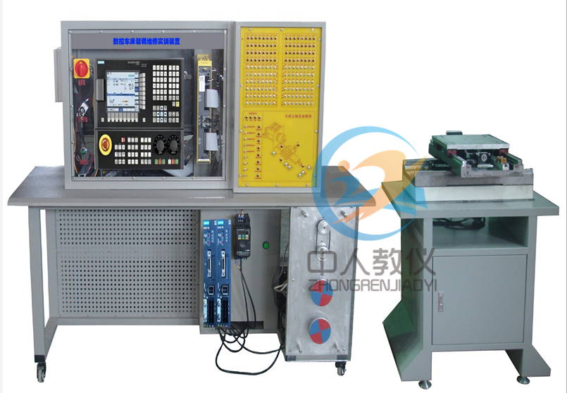 數控車床裝調維修實訓裝置