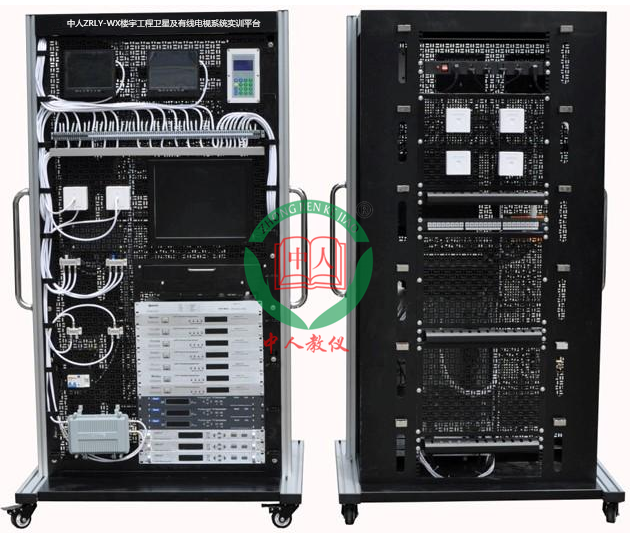 ZRLY-WX樓宇工程衛星及有線電視系統實訓平臺
