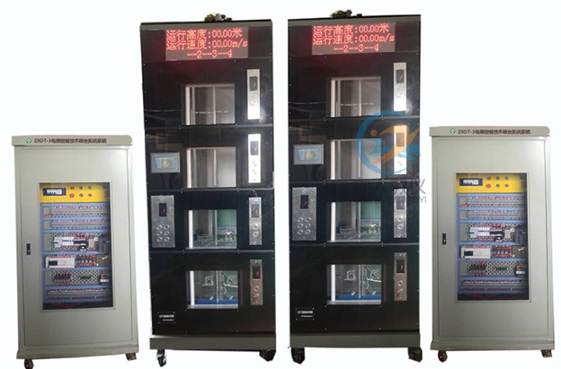 電梯控制技術綜合實訓裝置（雙聯）,模型電梯教學實訓平臺