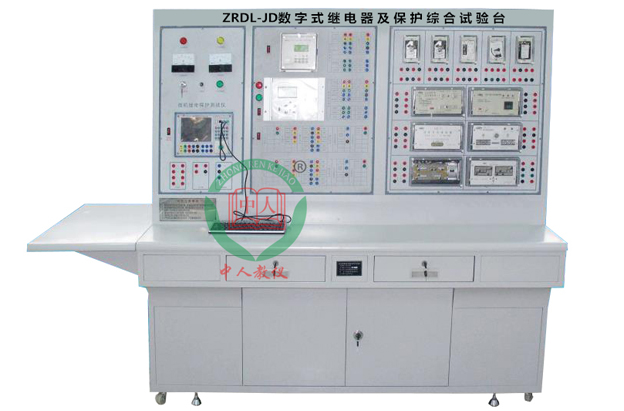 數字式繼電器及保護綜合實驗臺,繼電保護實訓裝置
