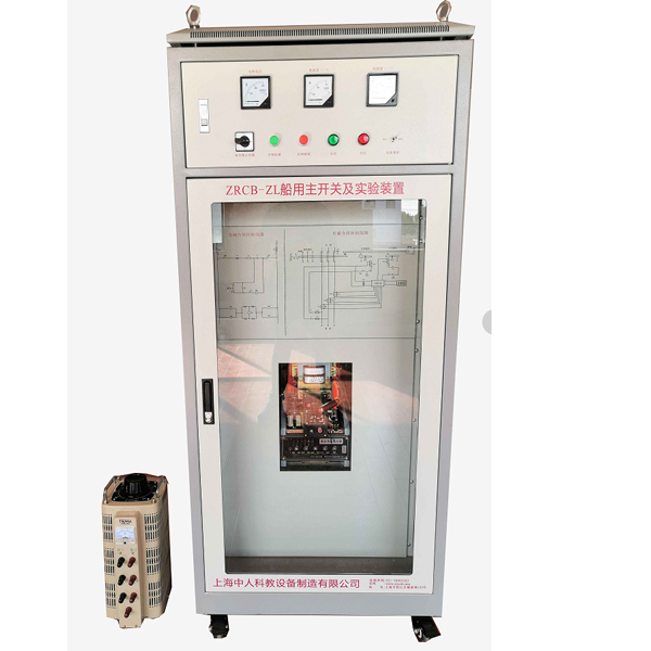 中人ZRCB-ZL船舶主開關實訓裝置