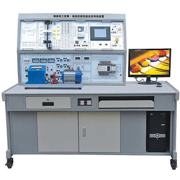 維修電工技師技能實驗臺,一、二級維修電工實訓裝置