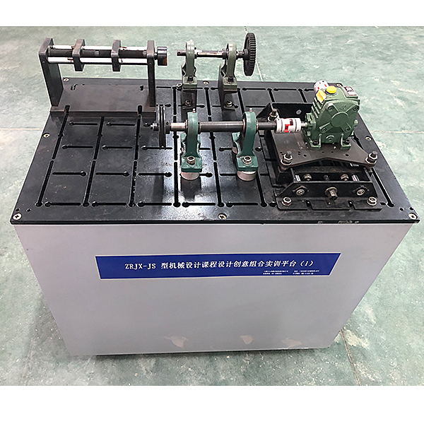 中人ZRJX-JS機械設計課程創意組合實驗平臺