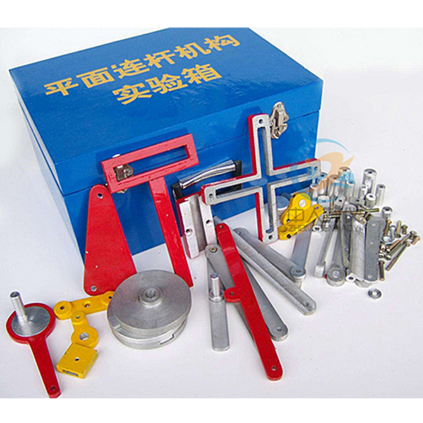 中人ZRJX-10創(chuàng)意組合式連桿組合機(jī)構(gòu)實(shí)驗箱