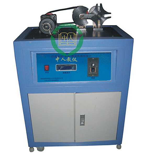 兩種槽輪機構動態測試實驗裝置(圖1) 兩種槽輪機構動態測量試驗實驗裝置,定速巡航原理技術實驗臺