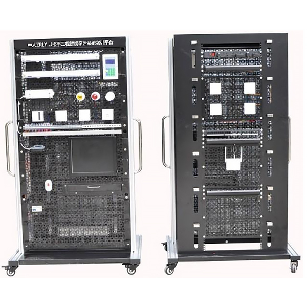 智能家居實驗裝置(圖1) 智能家居實驗裝置,arm實驗裝置