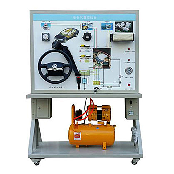 電動(dòng)車(chē)安全氣囊示教實(shí)驗(yàn)臺(tái),活性氧化鋁制備實(shí)驗(yàn)裝置