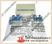 液壓閥臺工作原理圖講解,機構運動方案創新設計簡圖怎么畫的呢(圖2) 液壓閥臺工作原理圖講解,機構運動方案創新設計簡圖怎么畫的呢(圖2)