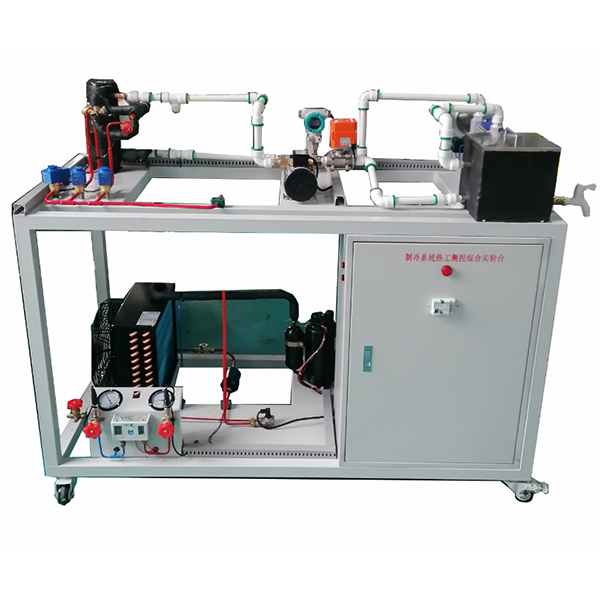 中人ZRLR-RGC制冷系統(tǒng)熱工測控綜合實驗臺