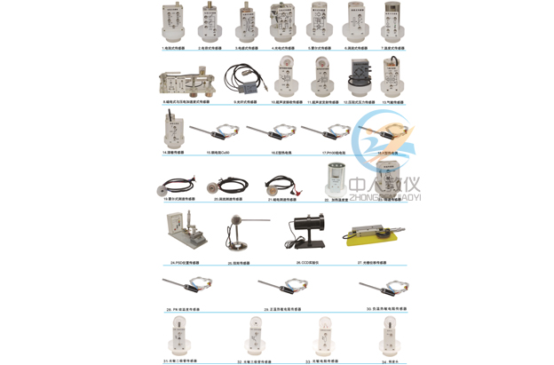 檢測與轉換(傳感器)技術實訓裝置,傳感器實驗臺圖 2